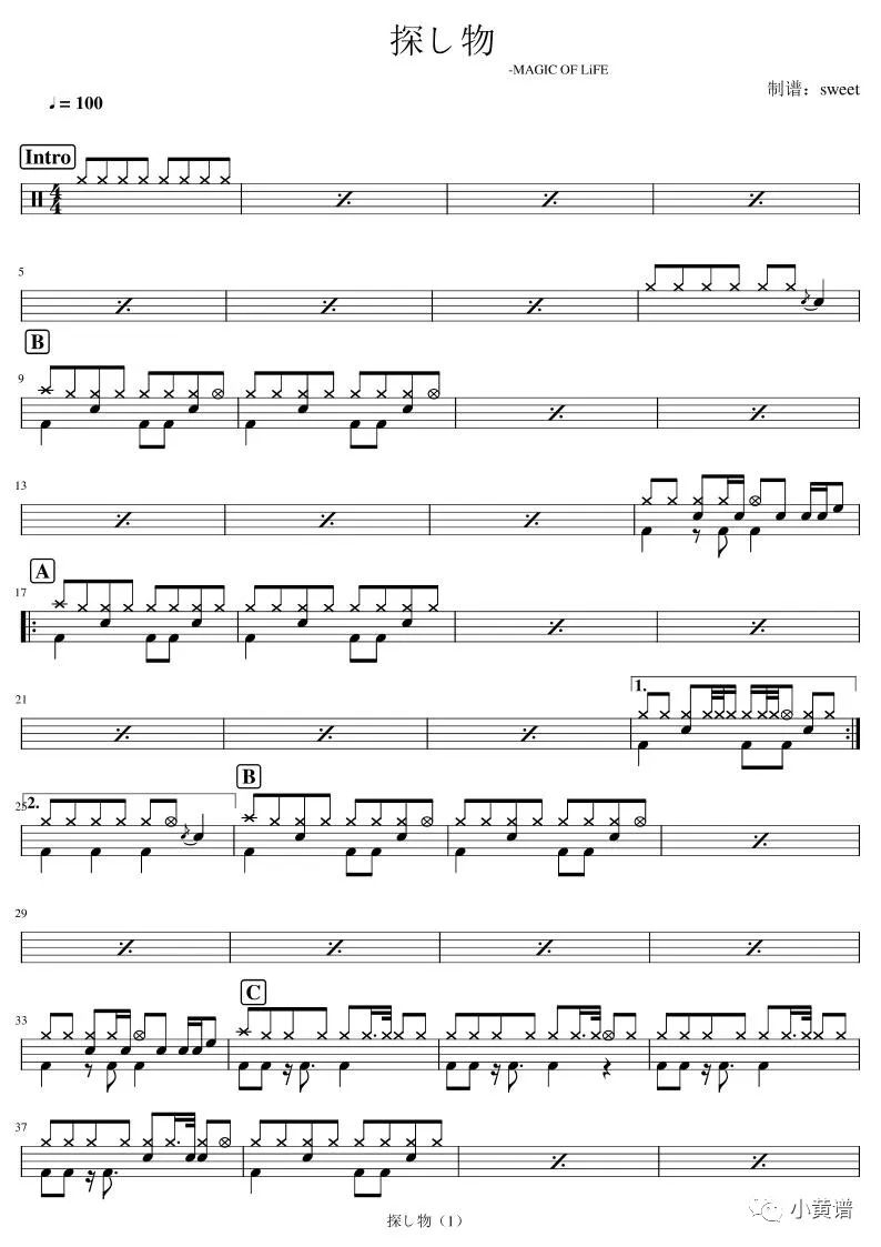 MAGIC OF LiFE《探し物》鼓谱 - 架子鼓谱第1张