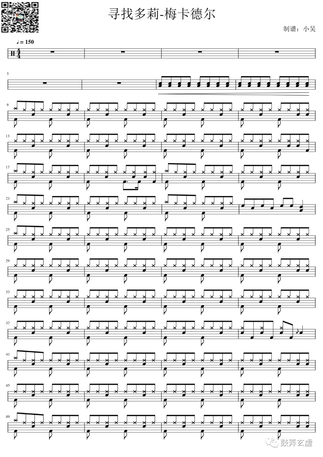 梅卡德尔《寻找多莉》鼓谱 - 架子鼓谱第1张