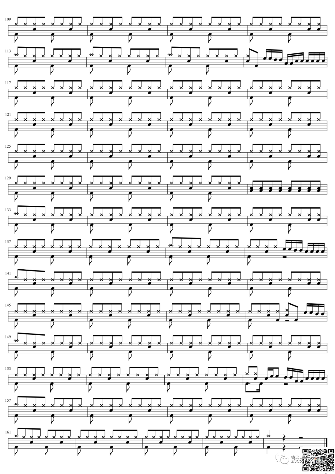 梅卡德尔《寻找多莉》鼓谱 - 架子鼓谱第3张