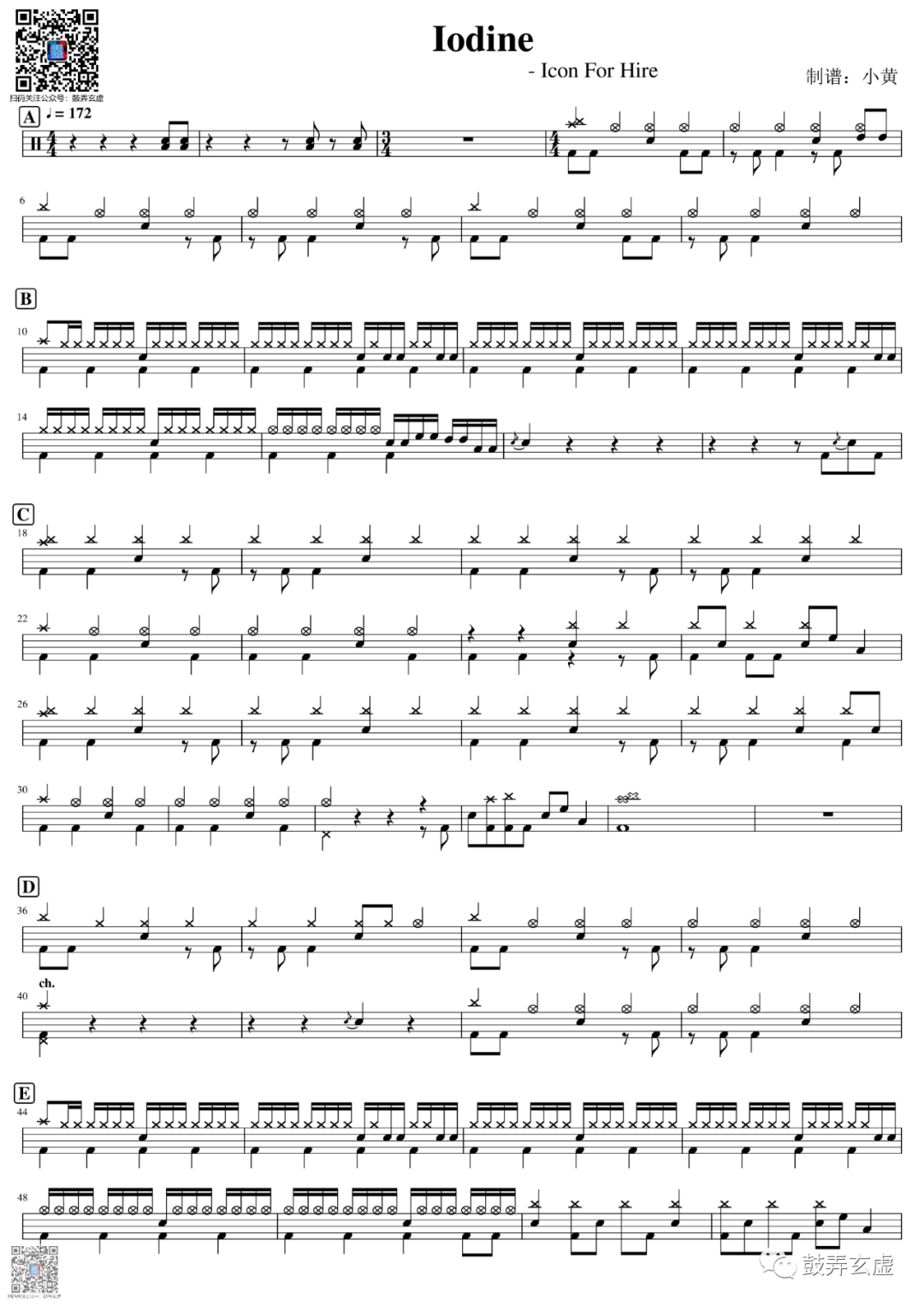 Icon For Hire《Iodine》鼓谱 - 架子鼓谱第1张