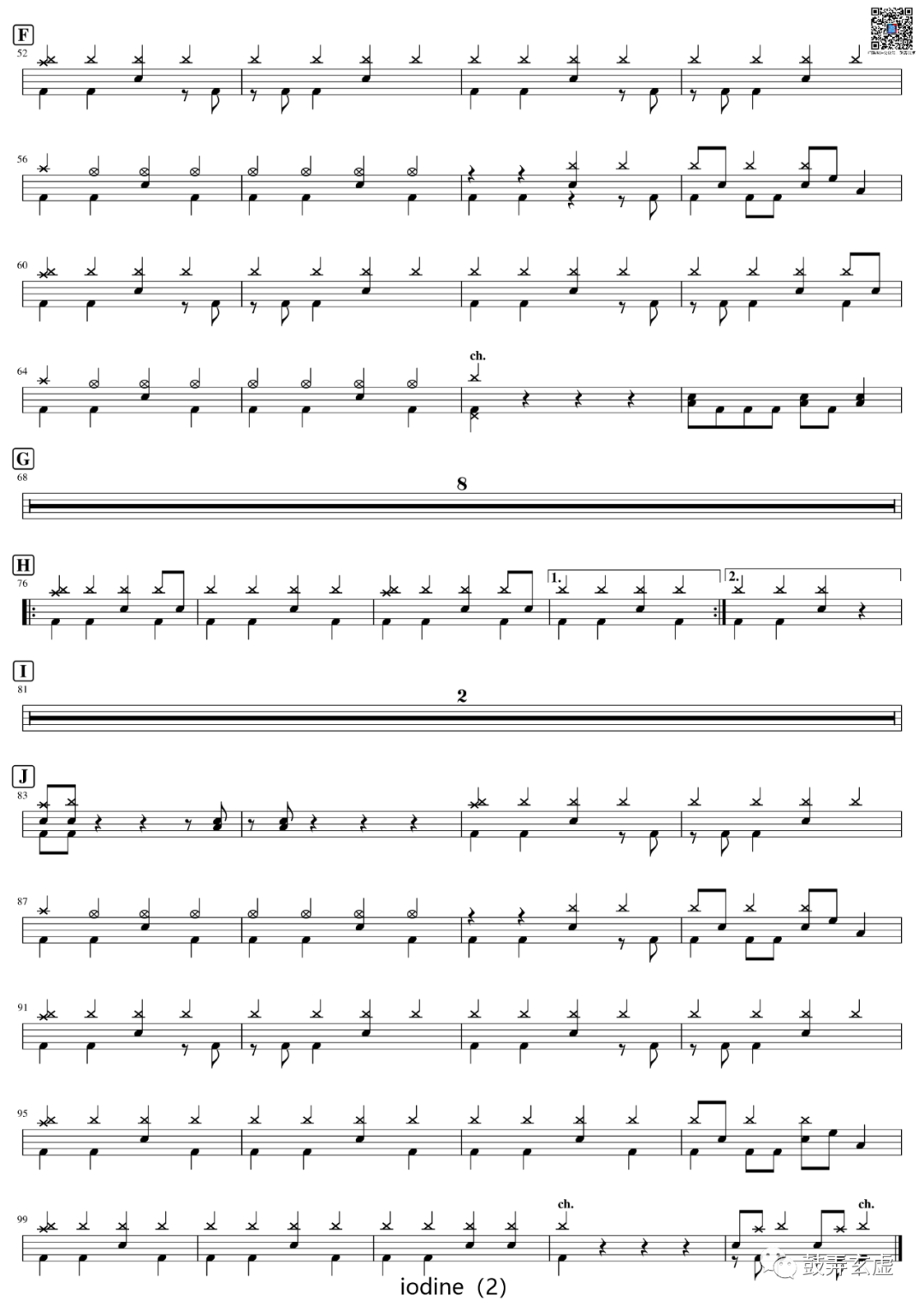 Icon For Hire《Iodine》鼓谱 - 架子鼓谱第2张