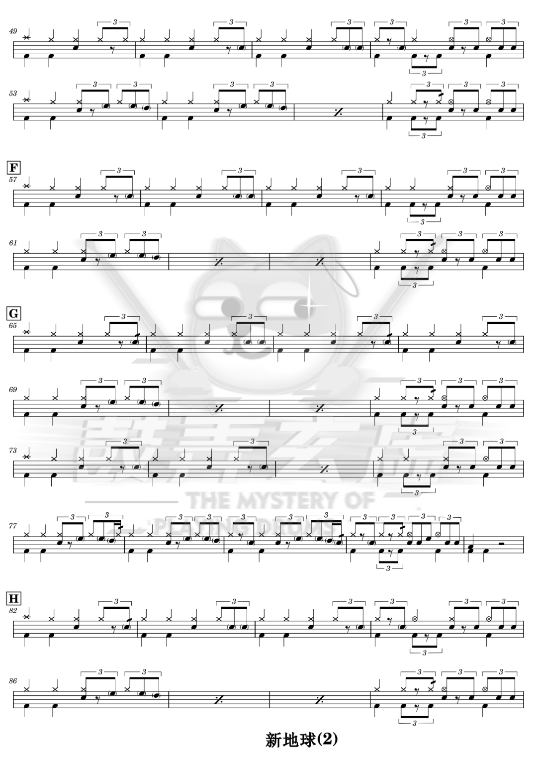 林俊杰《新地球》鼓谱 - 架子鼓谱 - 高还原第2张