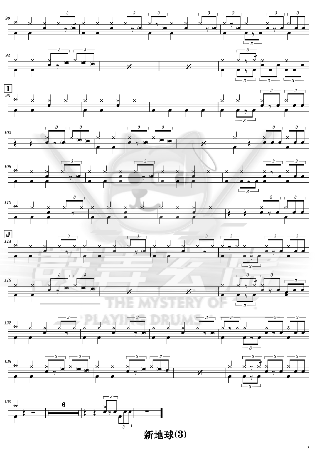 林俊杰《新地球》鼓谱 - 架子鼓谱 - 高还原第3张