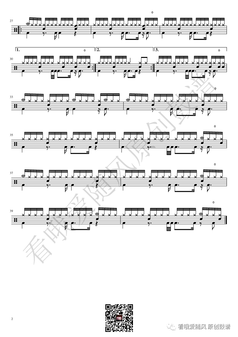 周杰伦《给我一首歌的时间》鼓谱 - 架子鼓谱第2张