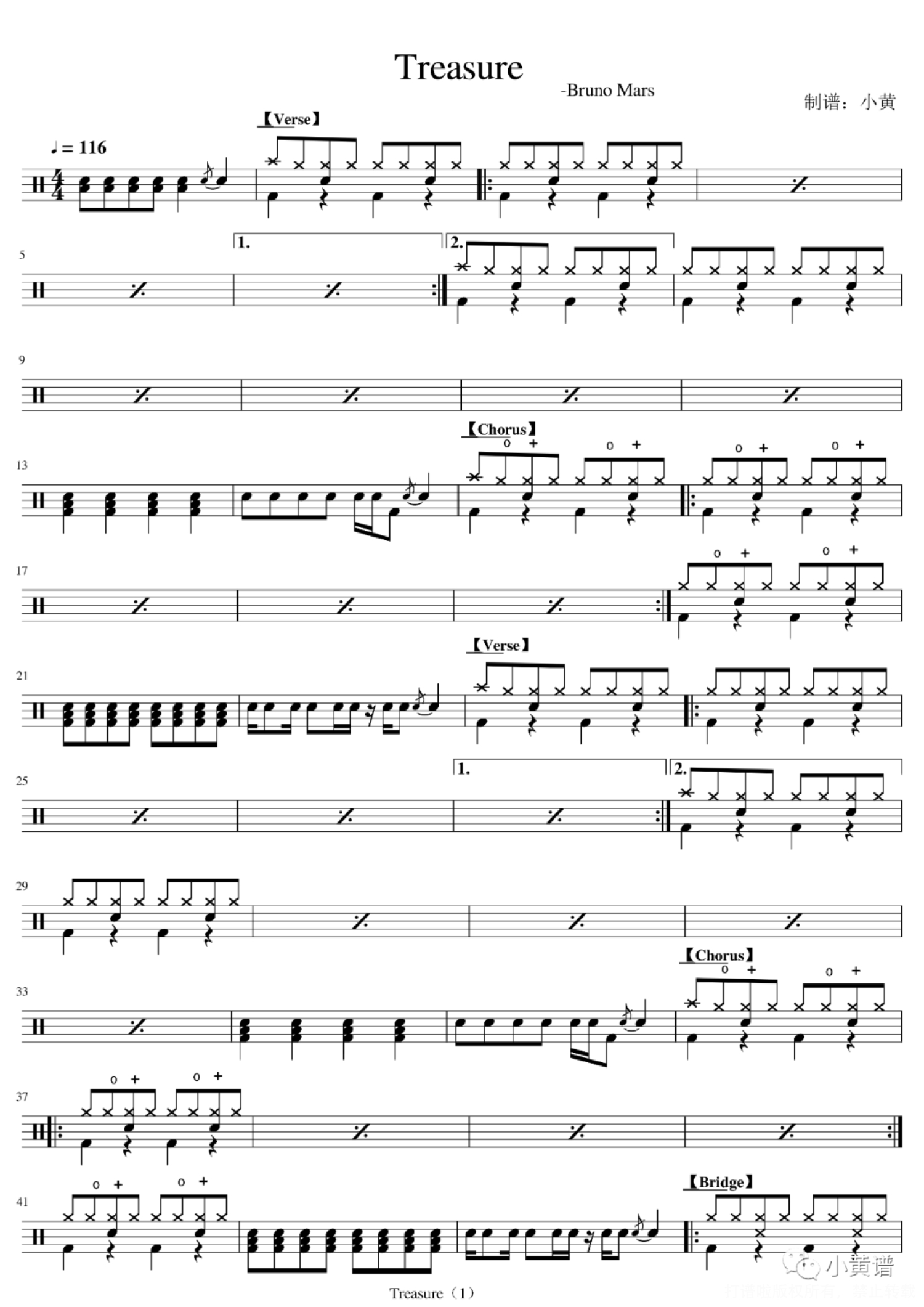 Bruno Mars《Treasure》鼓谱 - 架子鼓谱第1张