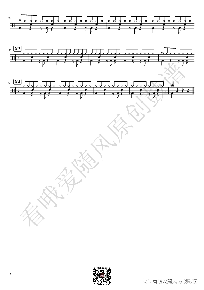 DJ OKAWARI《Flower Dance》鼓谱 - 架子鼓谱第2张