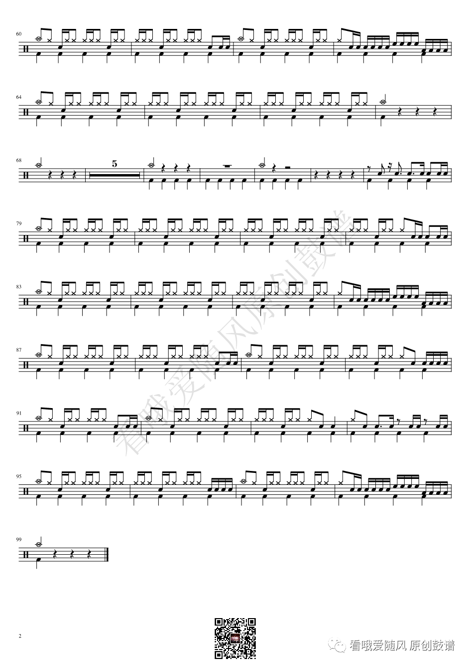 《I Will Show You》鼓谱 - 架子鼓谱第2张