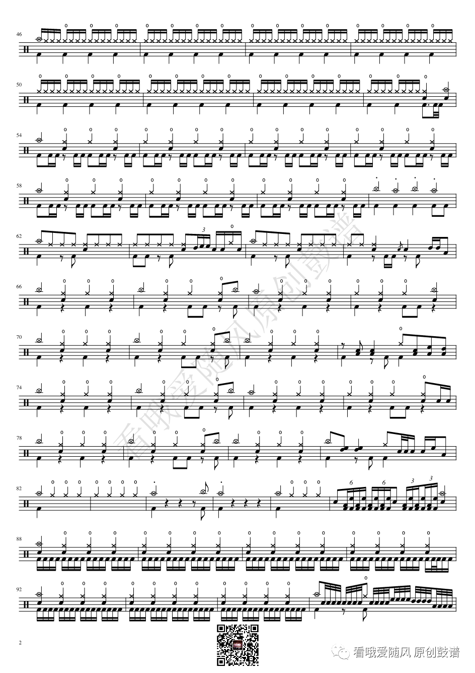 《Sonsii》鼓谱 - 架子鼓谱第2张