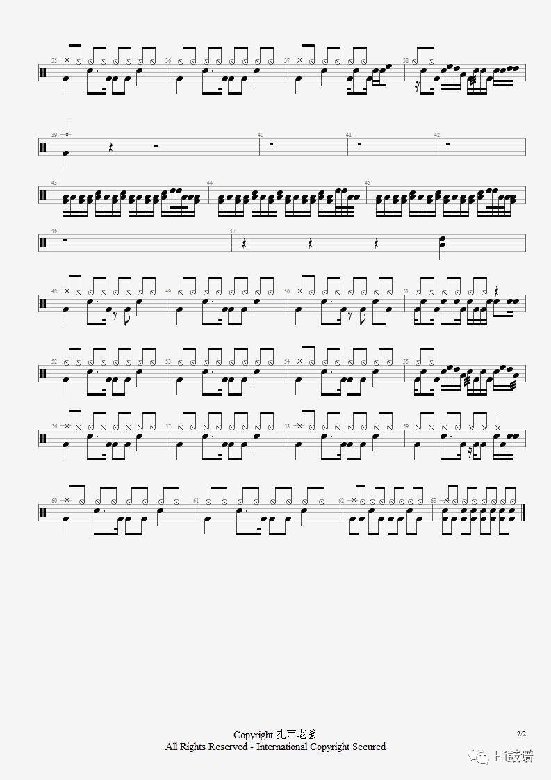 周杰伦《不爱我就拉倒》鼓谱 - 架子鼓谱第2张