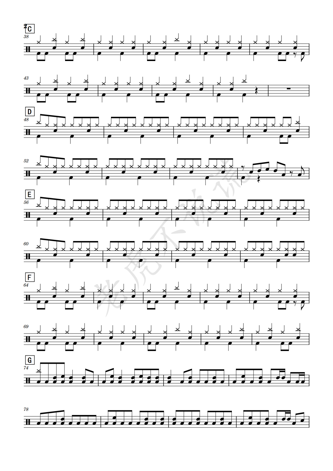 九宝乐队《特斯河之赞》鼓谱 - 架子鼓谱第2张