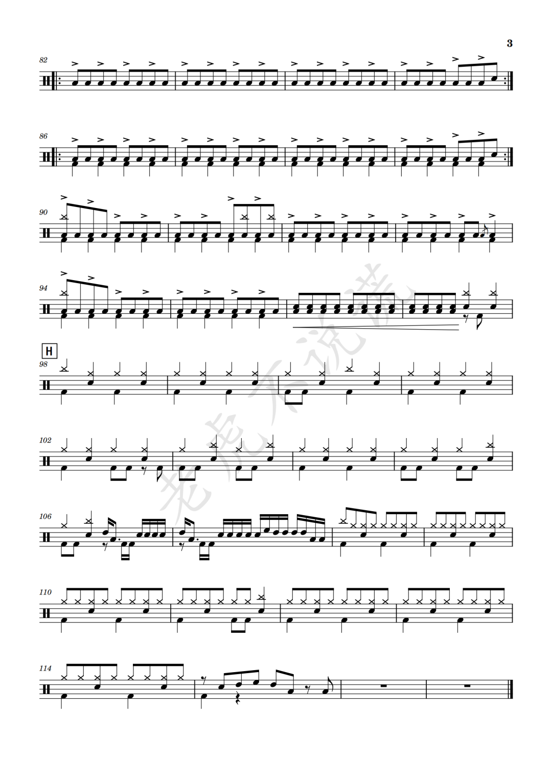 九宝乐队《特斯河之赞》鼓谱 - 架子鼓谱第3张