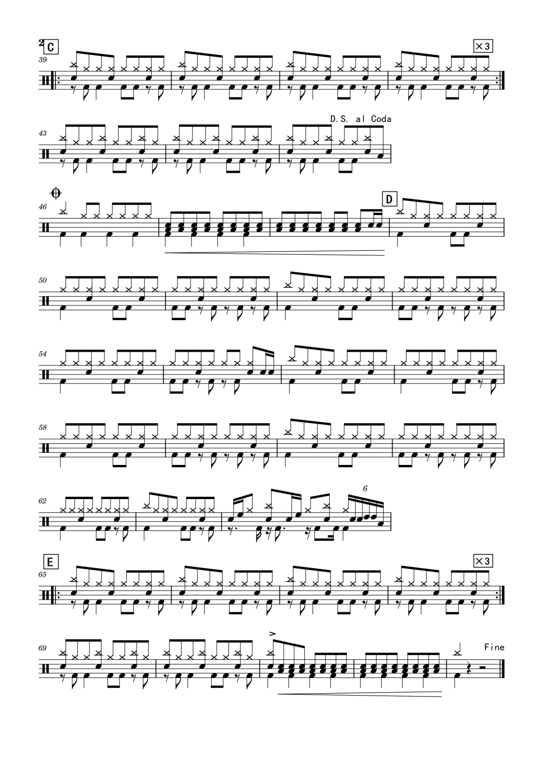 许巍《无尽光芒》鼓谱 - 架子鼓谱第2张