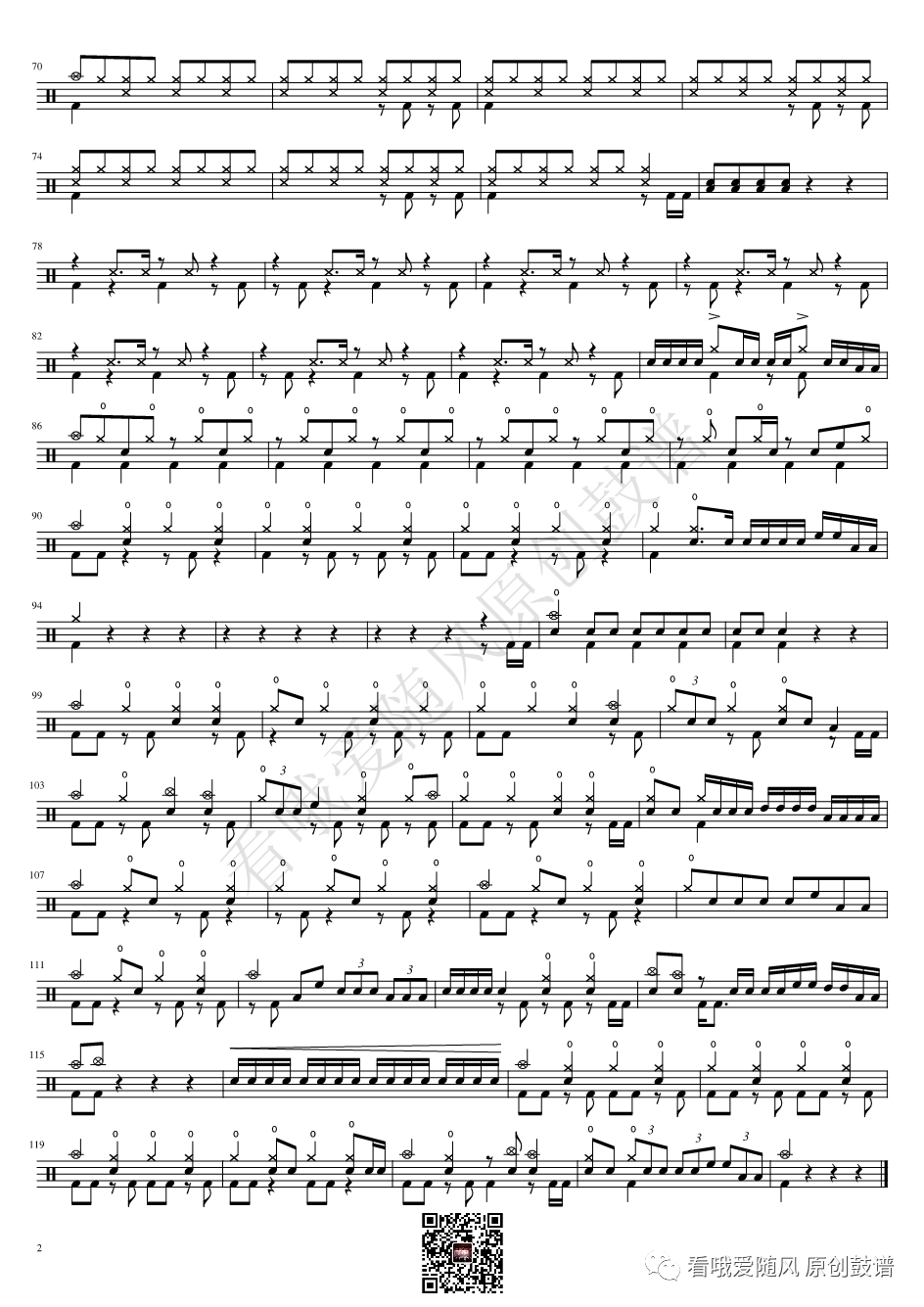 Rua‘ K《Still》鼓谱 - 架子鼓谱第2张