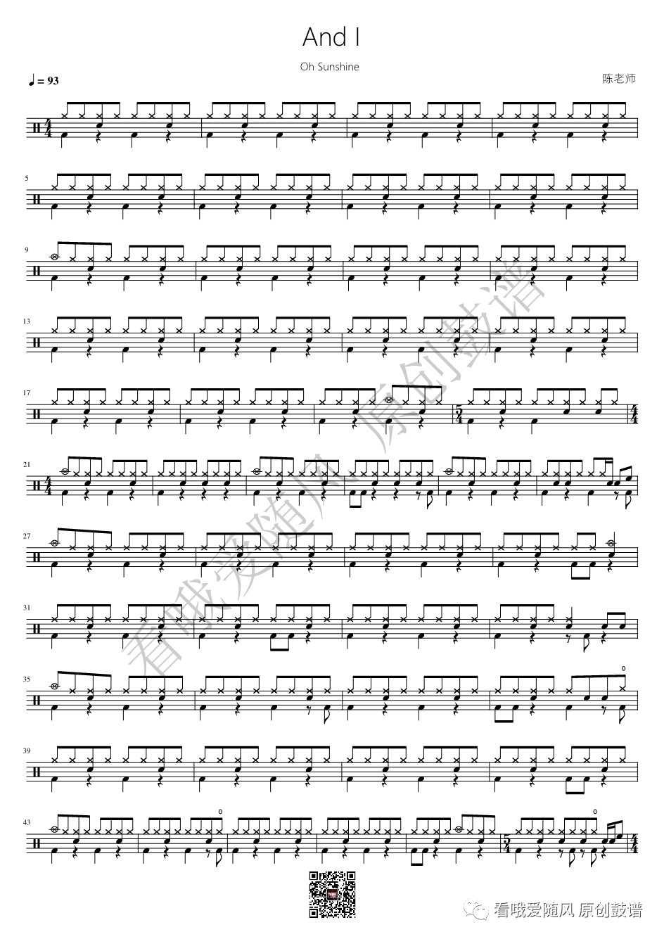 Oh Sunshine《And I》鼓谱 - 架子鼓谱第1张