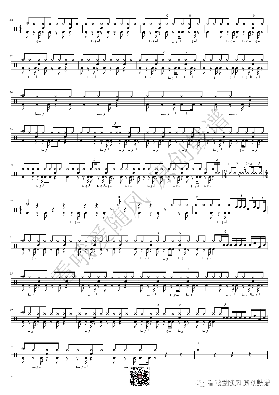 间谍过家家ED《喜劇》鼓谱 - 架子鼓谱第2张