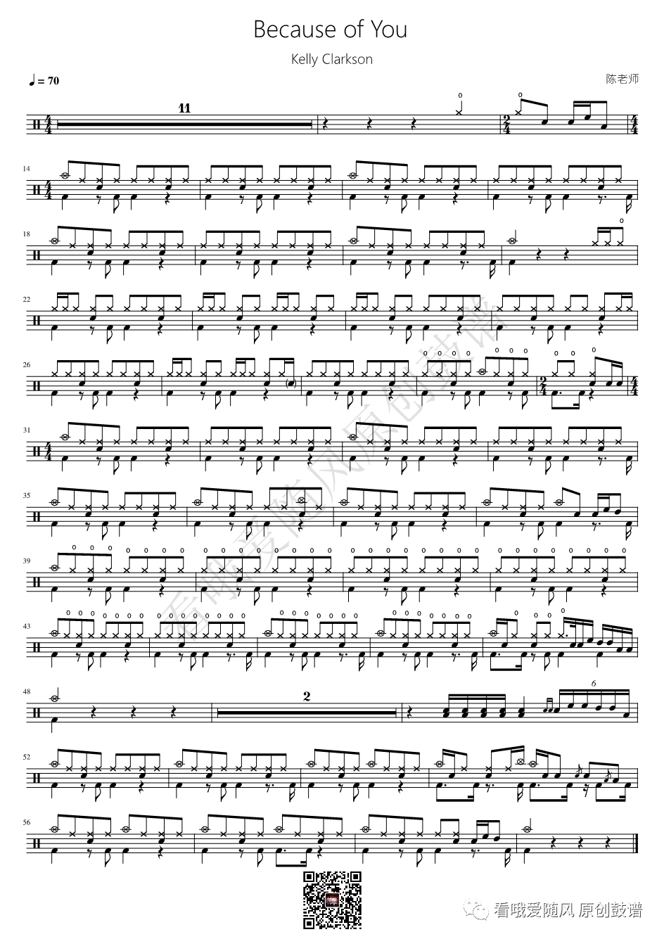 Kelly Clarkson《Because of You》鼓谱 - 架子鼓谱