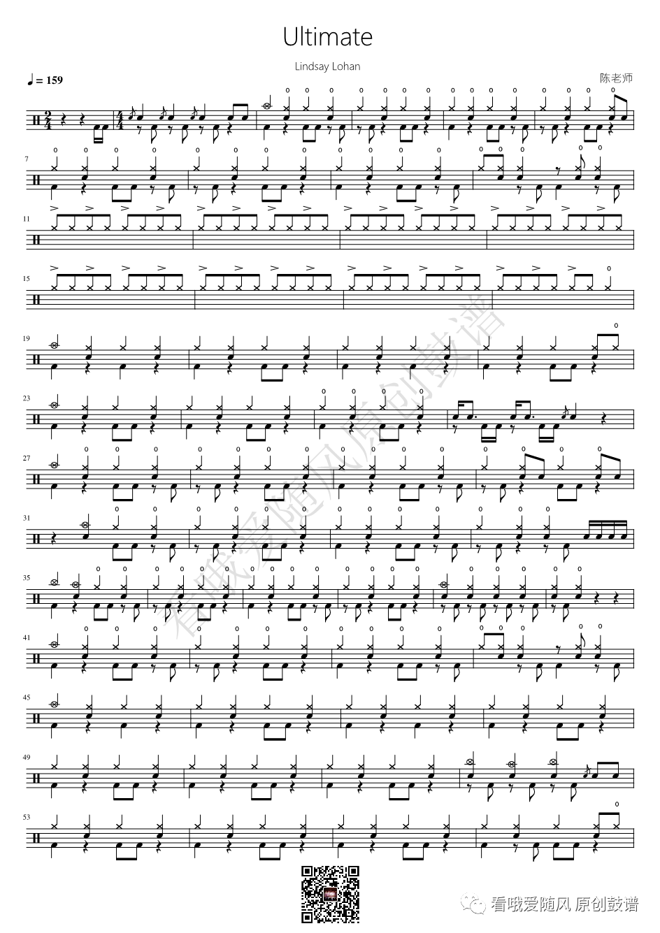 Lindsay Lohan《Ultimate》鼓谱 - 架子鼓谱