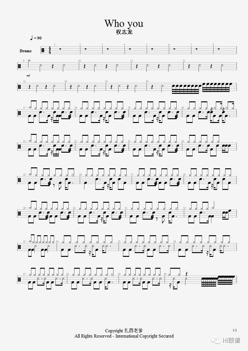 《WHO YOU》鼓谱 - 架子鼓谱