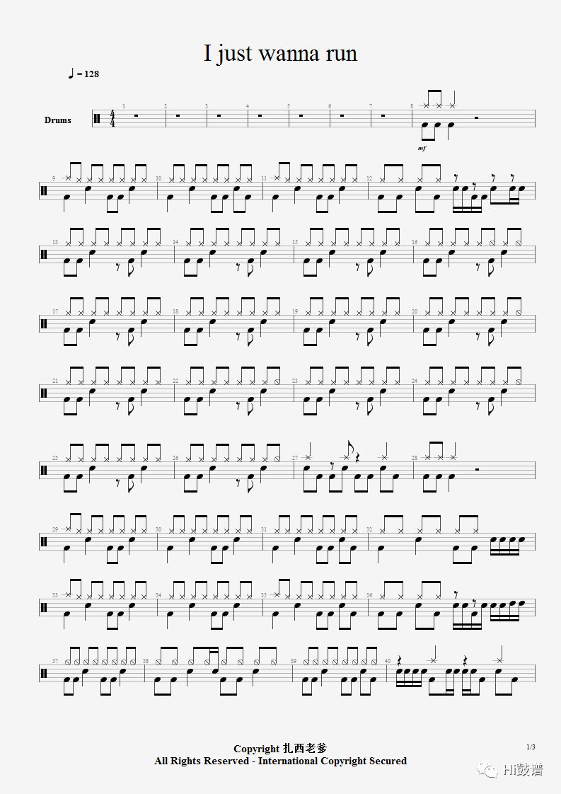 《I just wanna run》鼓谱 - 架子鼓谱