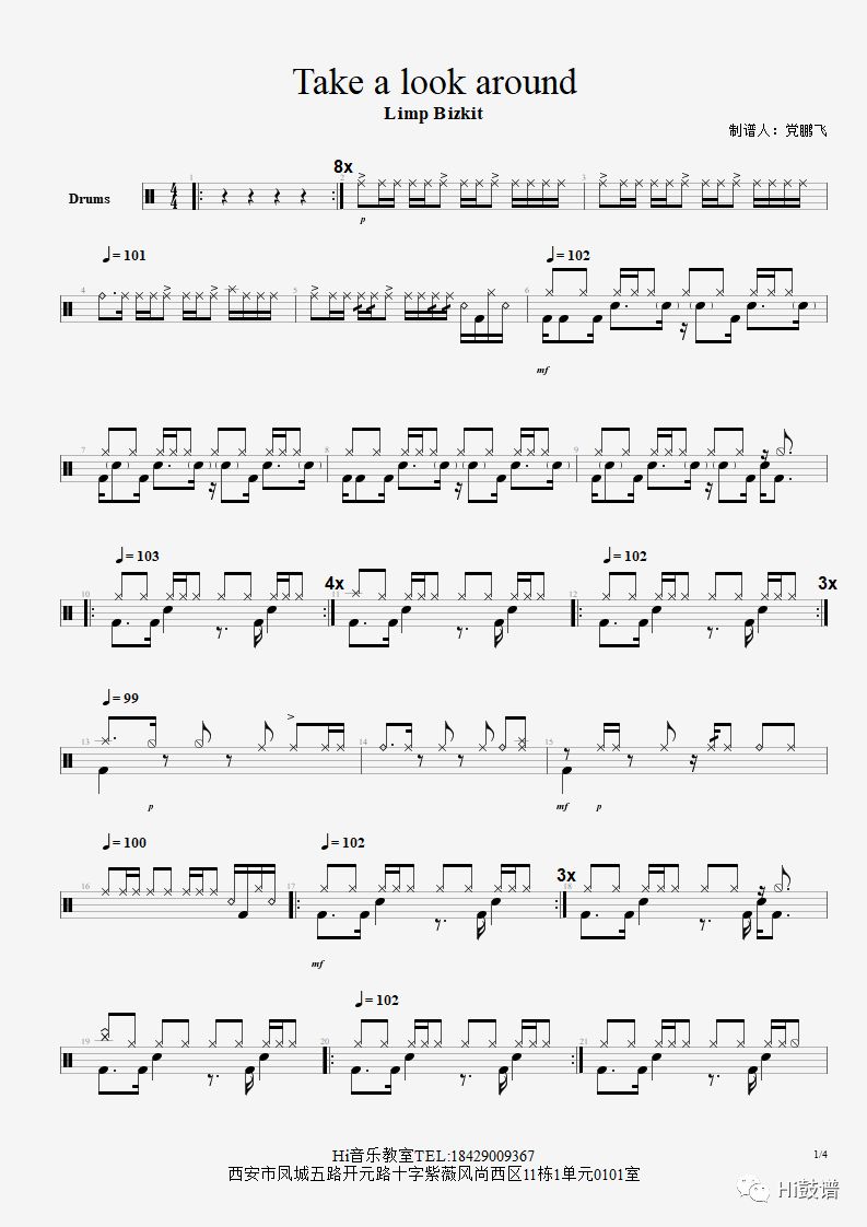《Take a look around》鼓谱 - 架子鼓谱