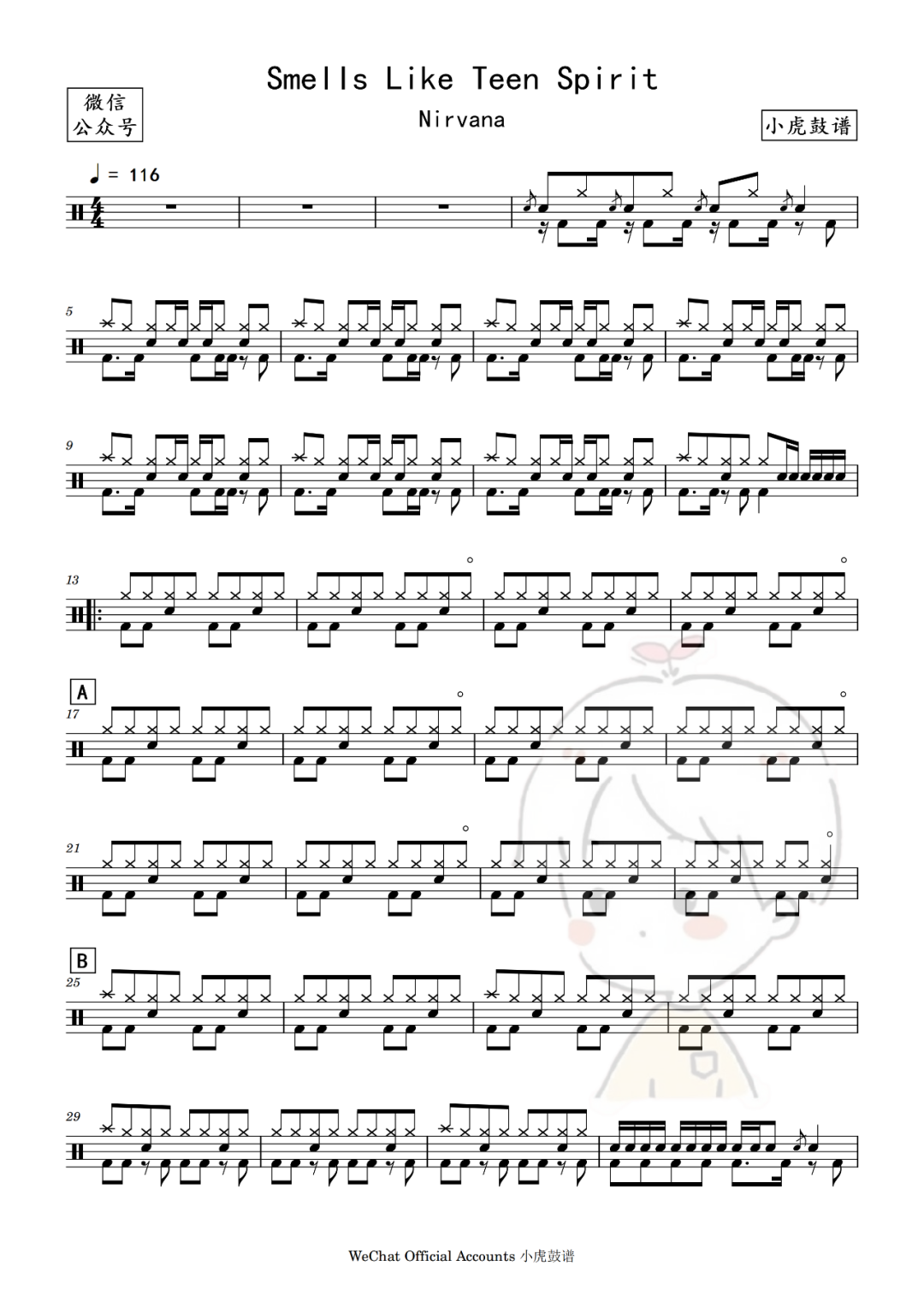 《Smells Like Teen Spirit》鼓谱 - 架子鼓谱
