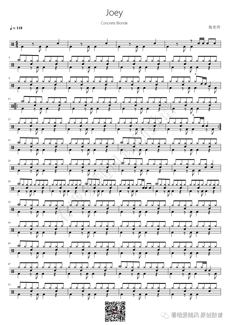 Concrete Blonde《Joey》鼓谱 - 架子鼓谱