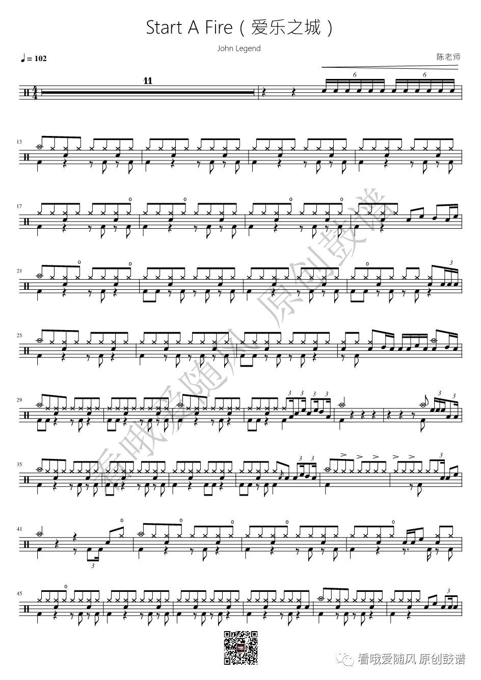 John Legend《Start A Fire（爱乐之城）》鼓谱 - 架子鼓谱