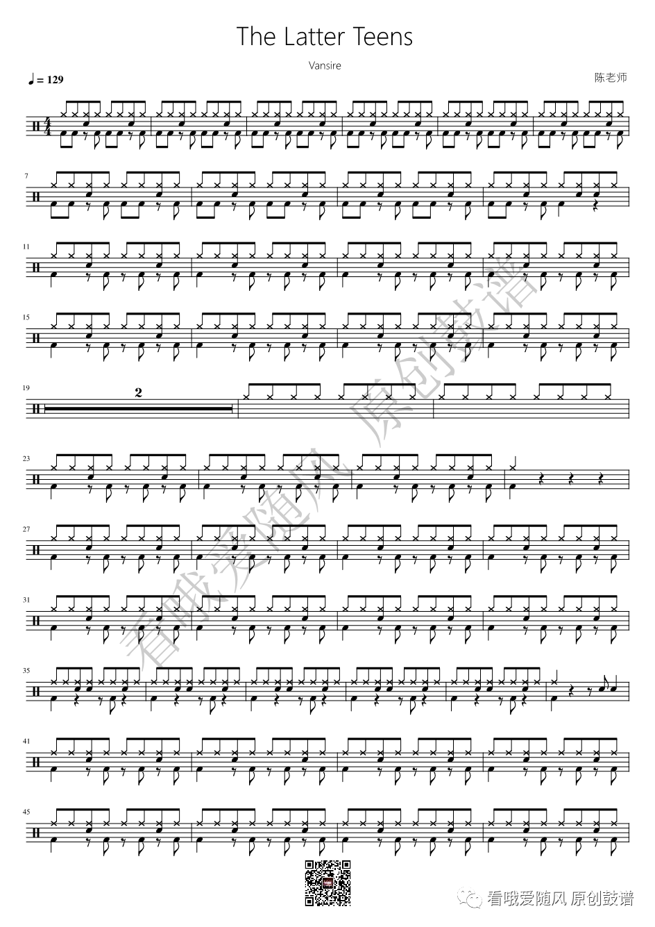 Vansire《The Latter Teens》鼓谱 - 架子鼓谱