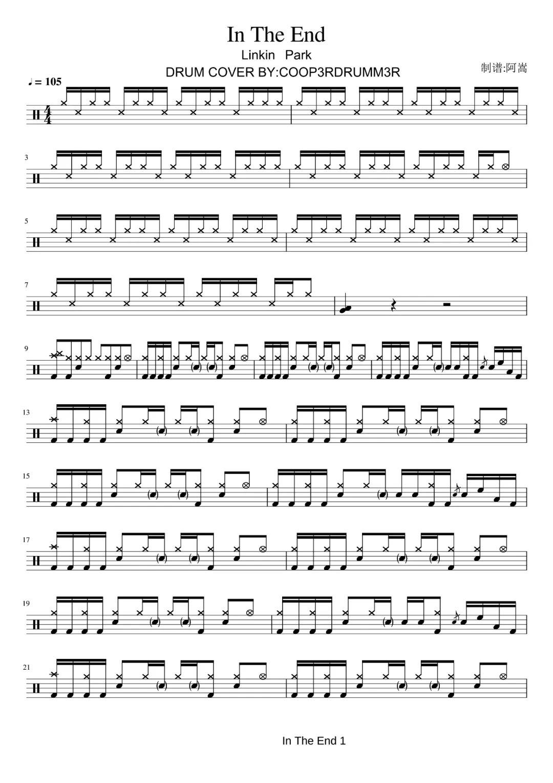Linkin Park《In The End》鼓谱 - 架子鼓谱