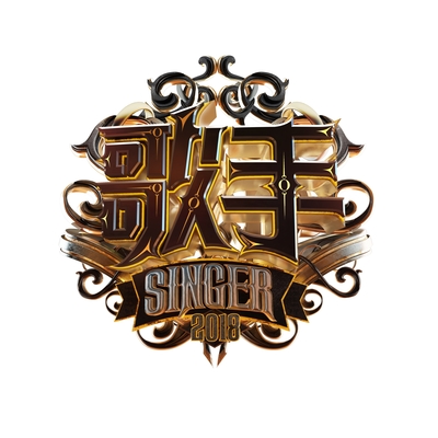 张杰《跨过山海》鼓谱 - 架子鼓谱