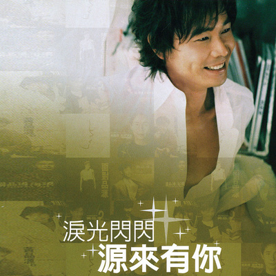 红白色乐队《海浪》鼓谱 - 架子鼓谱