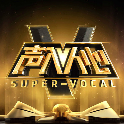 赵宥乔,陈知远《对不起,我爱你Live》鼓谱 - 架子鼓谱