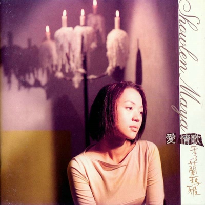 萬象COSMOS《岸（Side）》鼓谱 - 架子鼓谱