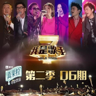 品冠《我不难过》鼓谱 - 架子鼓谱