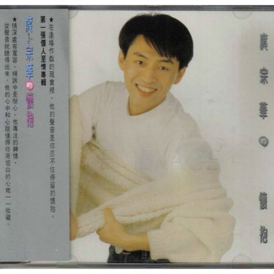 弹壳《怀抱》鼓谱 - 架子鼓谱