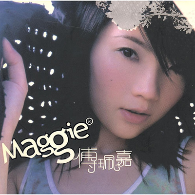 刘珉轩《一滴眼泪的时间》鼓谱 - 架子鼓谱