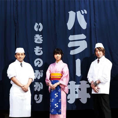 生物股长《SAKURA》鼓谱 - 架子鼓谱