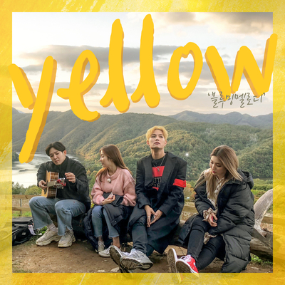Coldplay《Yellow》鼓谱 - 架子鼓谱 - 初级版