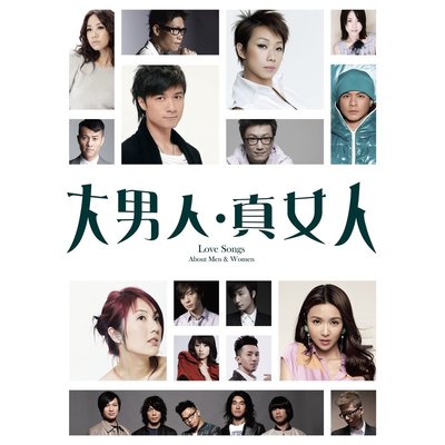 杨千嬅《处处吻》鼓谱 - 架子鼓谱 - 初级版