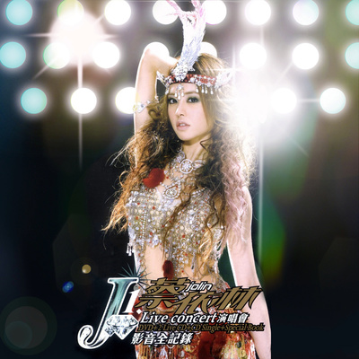 蔡依林《倒带》鼓谱 - 架子鼓谱