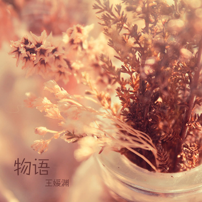 矿石镇的伙伴们《牧场物语》鼓谱 - 架子鼓谱