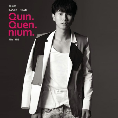 陈柏宇《你瞒我瞒》鼓谱 - 架子鼓谱