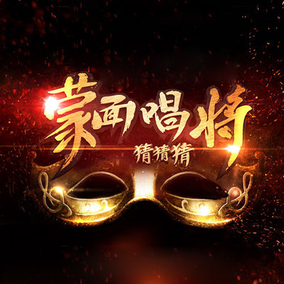 陈奕迅《淘汰》鼓谱 - 架子鼓谱