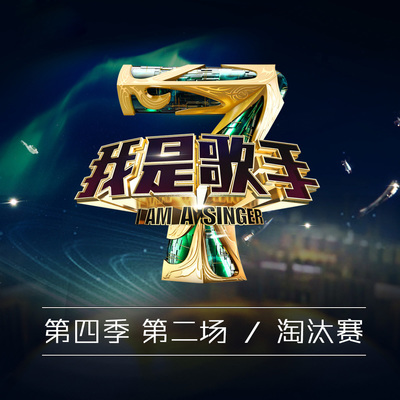 林俊杰《修炼爱情》鼓谱 - 架子鼓谱