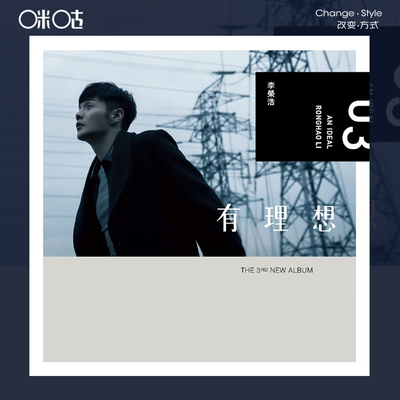 《不将就》鼓谱 - 架子鼓谱 - 中级版