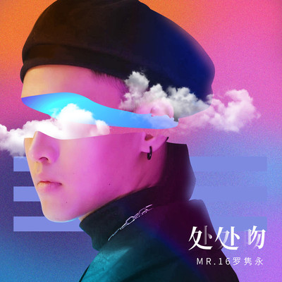 杨千嬅《处处吻》鼓谱 - 架子鼓谱 - 初级版