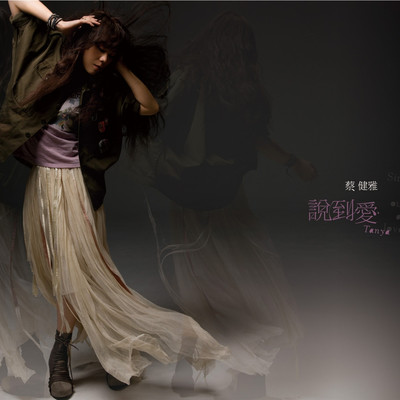 高梨康治《動天》鼓谱 - 架子鼓谱