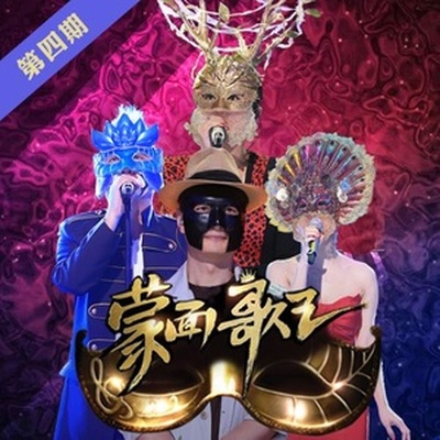 黄绮珊《为你我受冷风吹》鼓谱 - 架子鼓谱