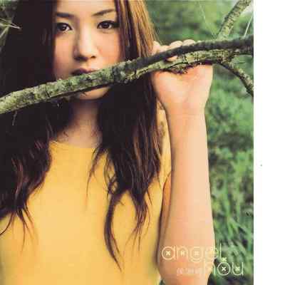 落日飞车《我是一只鱼》鼓谱 - 架子鼓谱