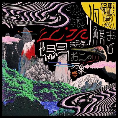 仙童乐队《汐》鼓谱 - 架子鼓谱